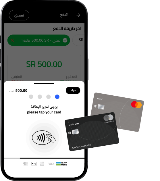 الباقة الأساسية